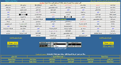 Desktop Screenshot of newmaar.com