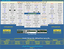 Tablet Screenshot of newmaar.com